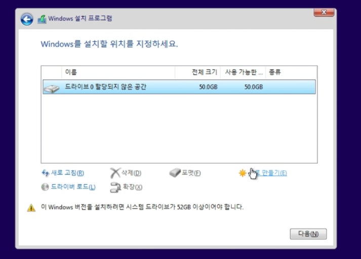 windows