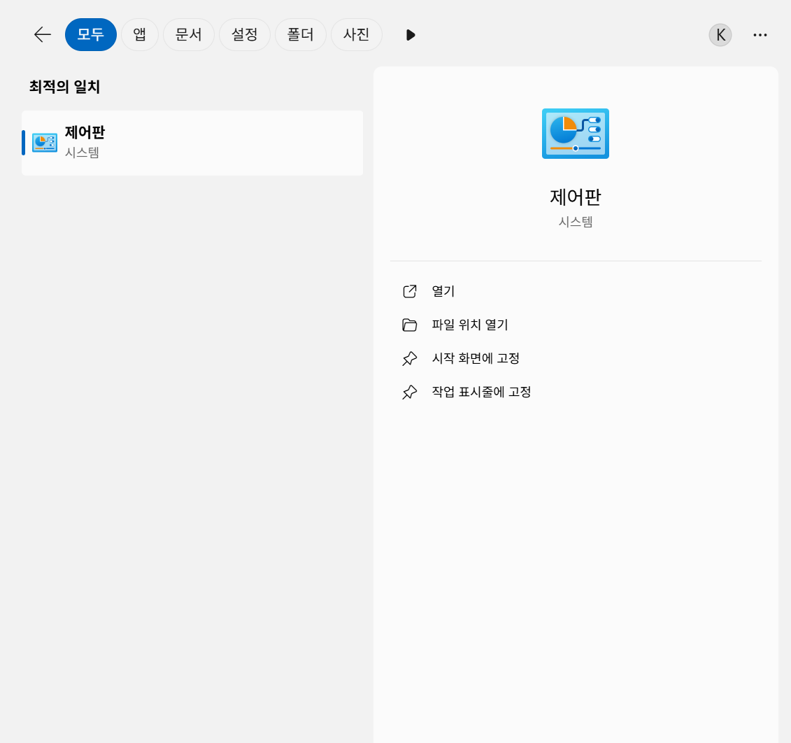 윈도우 11 설정 화면
