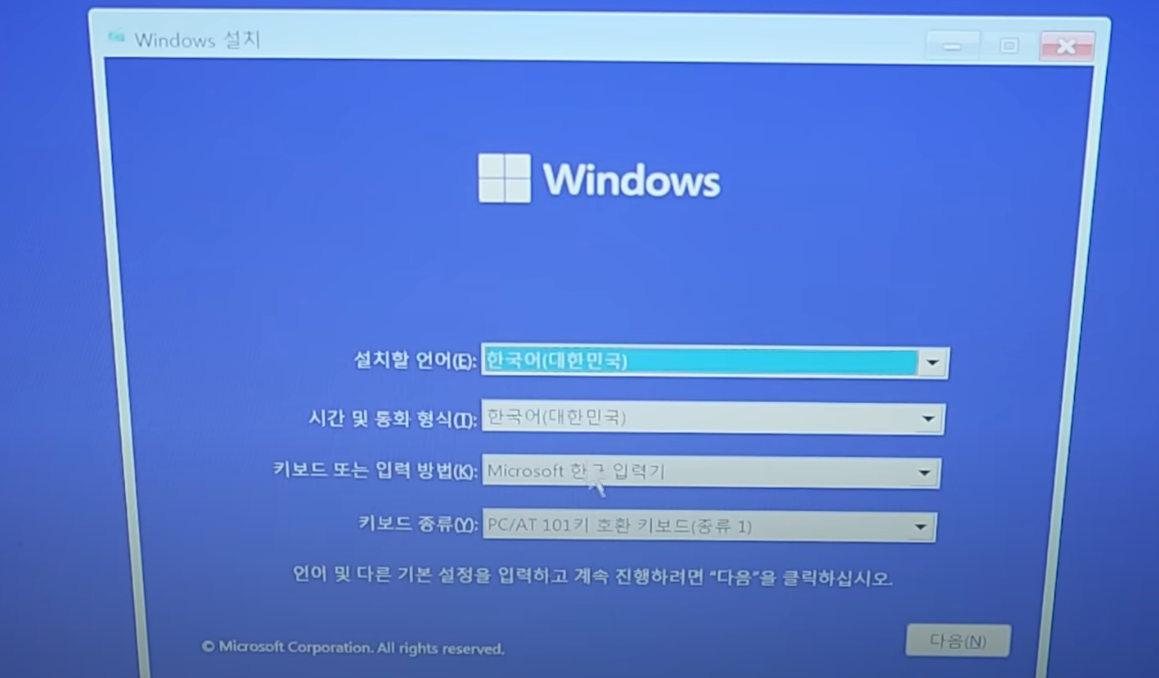 windows