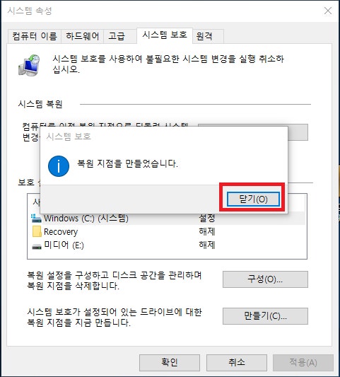 윈도우 11 설정 화면