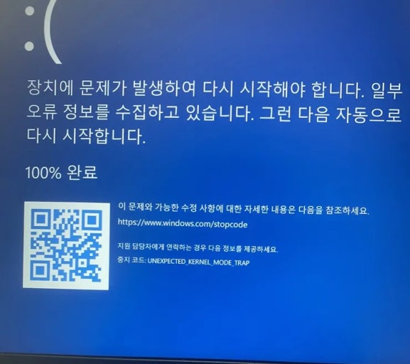 윈도우 11 설정 화면