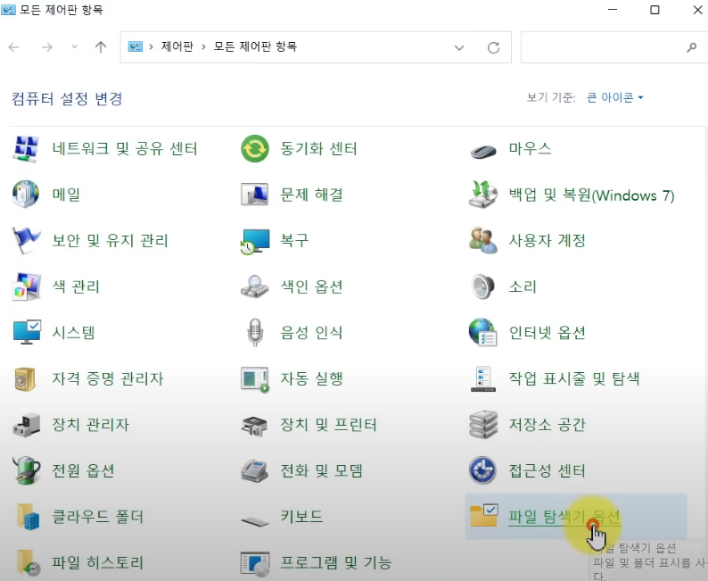 윈도우 11 설정 화면