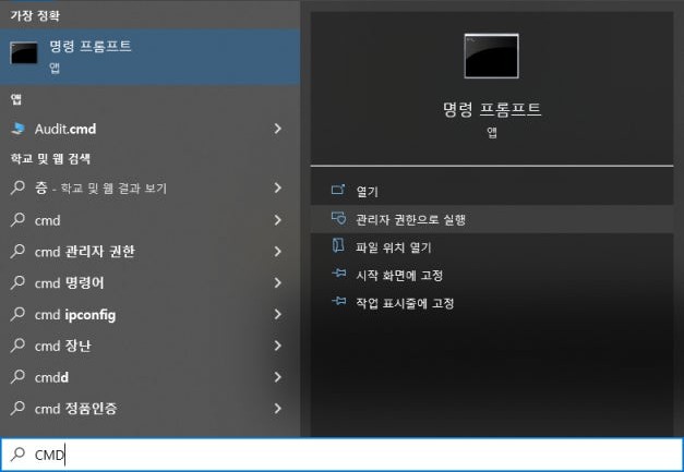 윈도우 11 설정 화면