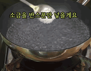 쪽파무침 #밑반찬 #레시피 조리과정 2