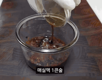 콩나물국밥 #레시피 조리과정 5
