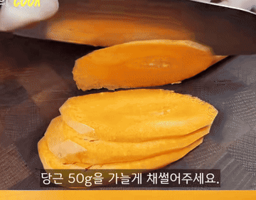 간단요리 #레시피 #어묵볶음 #반찬추천 조리과정 1
