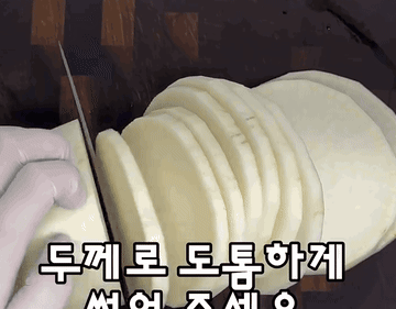 무나물#레시피 #반찬 조리과정 1