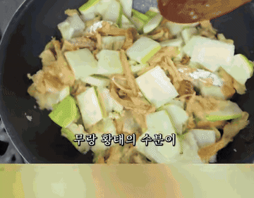 황태해장국 #레시피 조리과정 4