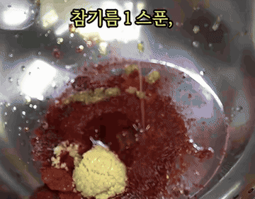 오이무침 #집밥레시피 조리과정 3