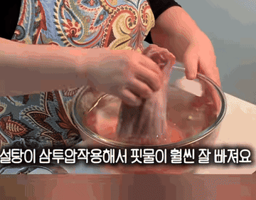 수육 #레시피 #초간단요리 조리과정 1