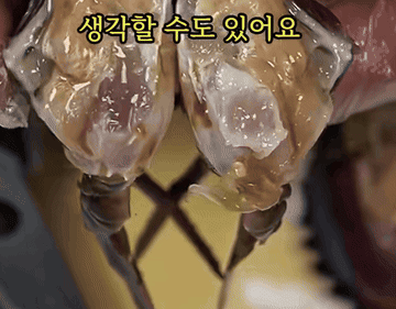 간장게장 #돌게장 #레시피 조리과정 7