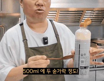 요리 #레시피 #koreanfood 조리과정 5