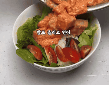 레시피 #요리 조리과정 7