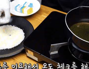 아이스크림 #레시피 #한국음식 조리과정 3