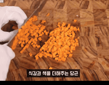 볶음밥 #밥전 조리과정 2