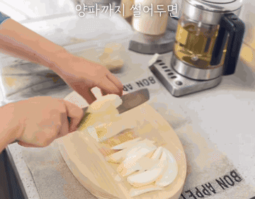 레시피 #집밥 조리과정 3