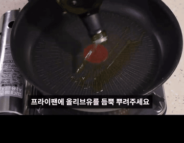 토마토 #토마토요리 조리과정 2