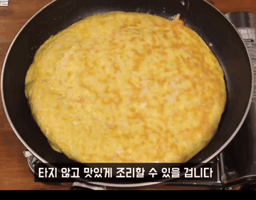 볶음밥 #밥전 조리과정 6