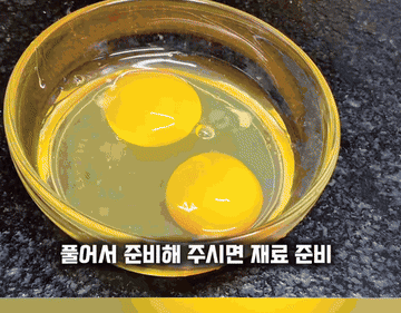 순두부찌개 #레시피 #집밥 조리과정 3