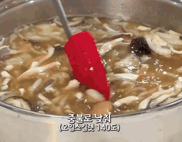 레시피 #요리#버섯들깨탕 #건강음식 조리과정 5