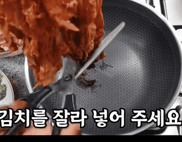 김치찌개 #레시피 #koreanfood 조리과정 3