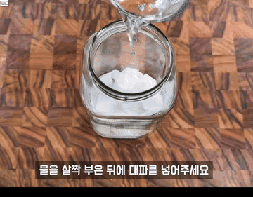 TikTok video #7602778109267447058 조리과정 6
