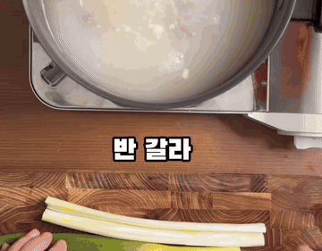 전직기사식당 이모의 소고기 떡국 맛있게 끓이는 비법 #초간단레시피 #떡국 조리과정 7