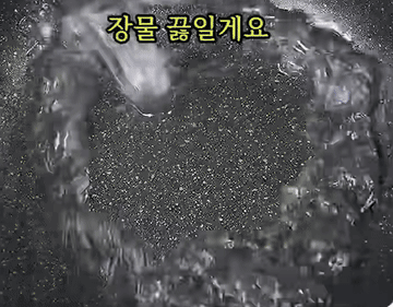 간장게장 #돌게장 #레시피 조리과정 3