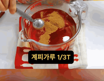 약밥만들기 #명절음식 #한국음식 조리과정 4
