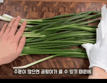 TikTok video #7602778109267447058 조리과정 1