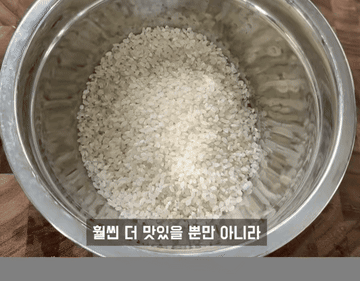 된장 #된장찌개 조리과정 6
