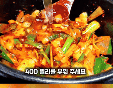 순두부찌개 #레시피 #집밥 조리과정 6