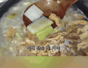 황태해장국 #레시피 조리과정 6