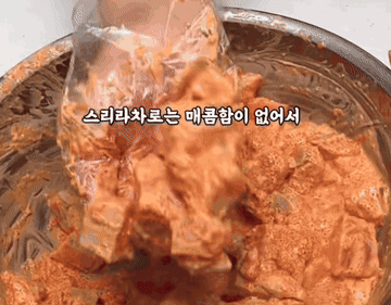 레시피 #요리 조리과정 2