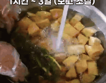 레시피 #초간단요리 조리과정 1