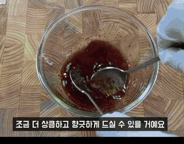 봄동겉절이 #koreanfood 조리과정 6