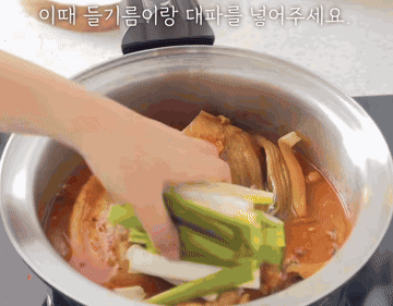 레시피 #집밥 조리과정 7