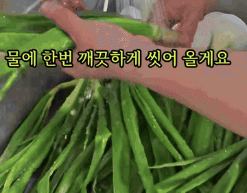 TikTok video #7616352333202509074 조리과정 1