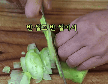 도토리묵 #간식 #레시피 조리과정 2