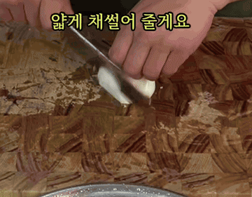 오이탕탕이 #레시피 조리과정 4