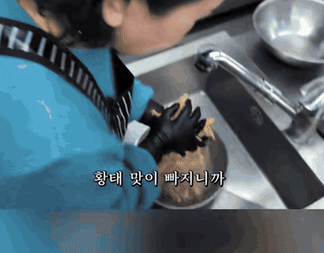 황태해장국 #레시피 조리과정 2