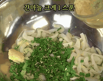 요리 #레시피 #무김치 조리과정 5