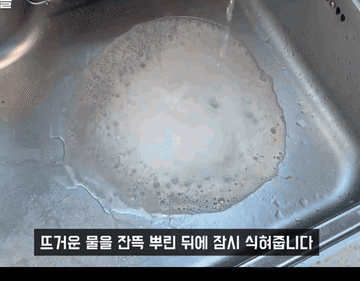 TikTok video #7596871735320825095 조리과정 5