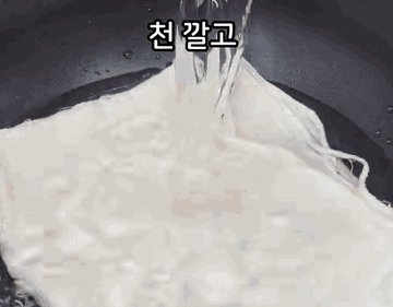레시피 #요리 #한국음식 #당근 조리과정 7