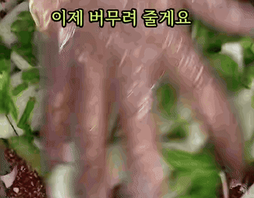 오이무침 #집밥레시피 조리과정 6