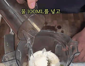 김치 #한국음식 조리과정 6