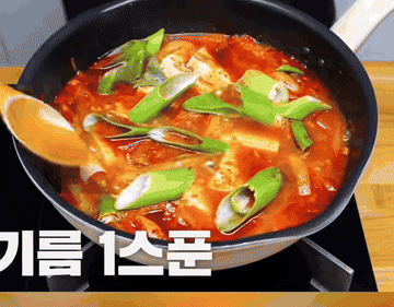 평생 써먹는 진짜 두부찌개 레시피#두부찌개 #레시피 #koreanfood 조리과정 7