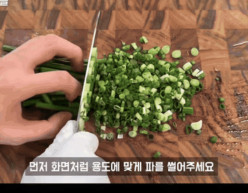 TikTok video #7602778109267447058 조리과정 3