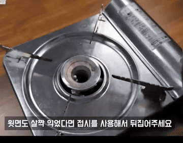 애호박#애호박전 조리과정 6