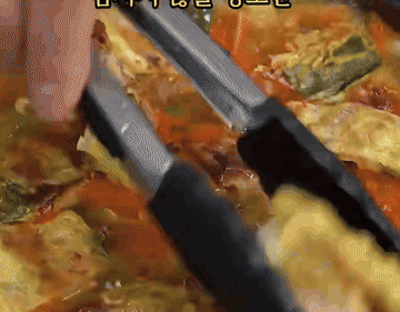 전찌개 #명절음식 #레시피 조리과정 7